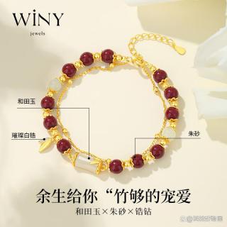 2026年最值得买的和田玉手链品牌,提升气质与风格的完美选择